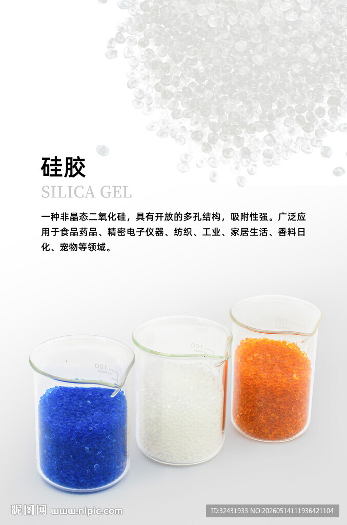 茶叶交易会活动主视觉
