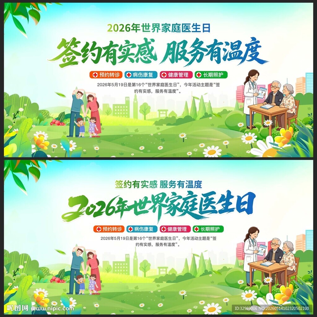 签约有实感 服务有温度
