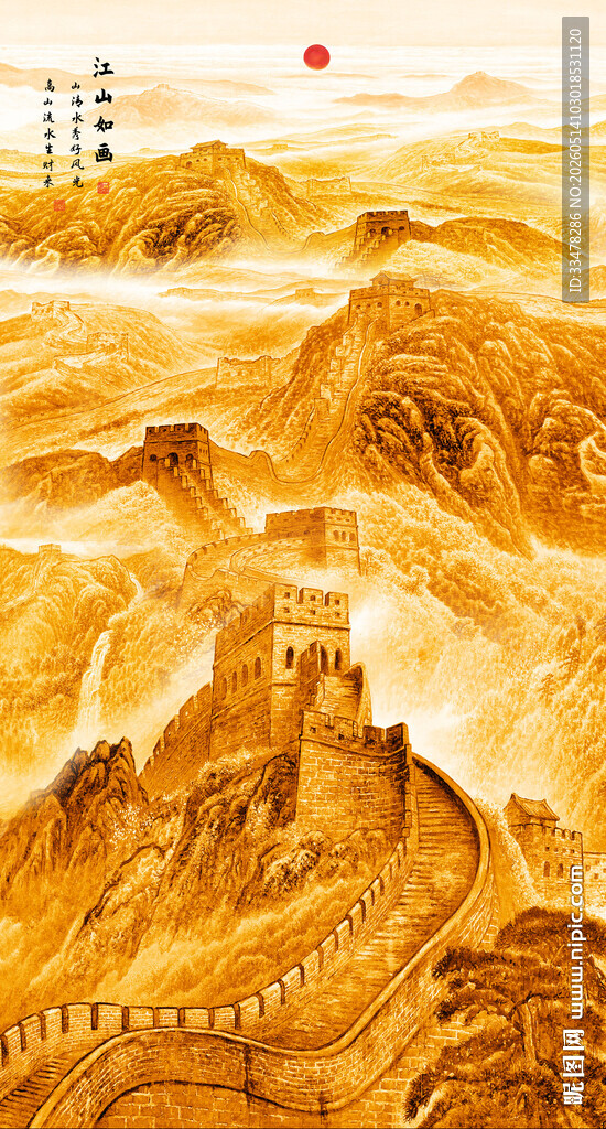 玄关山水画