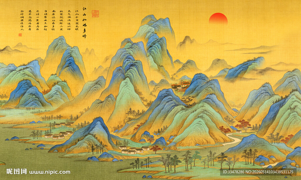 千里江山图