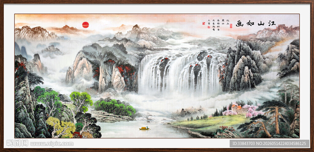 办公室山水挂画