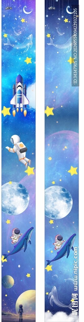 梦幻冰雪世界场景 星空顶