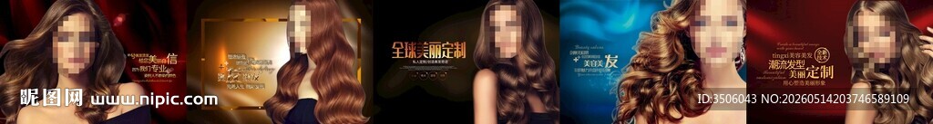 美发海报