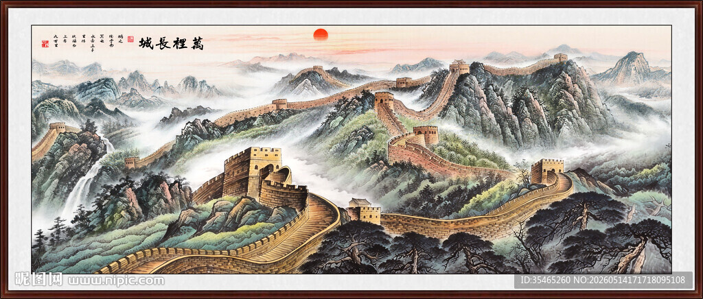 长城雄风