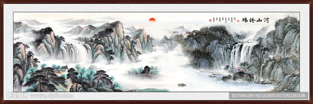 巨幅山水画