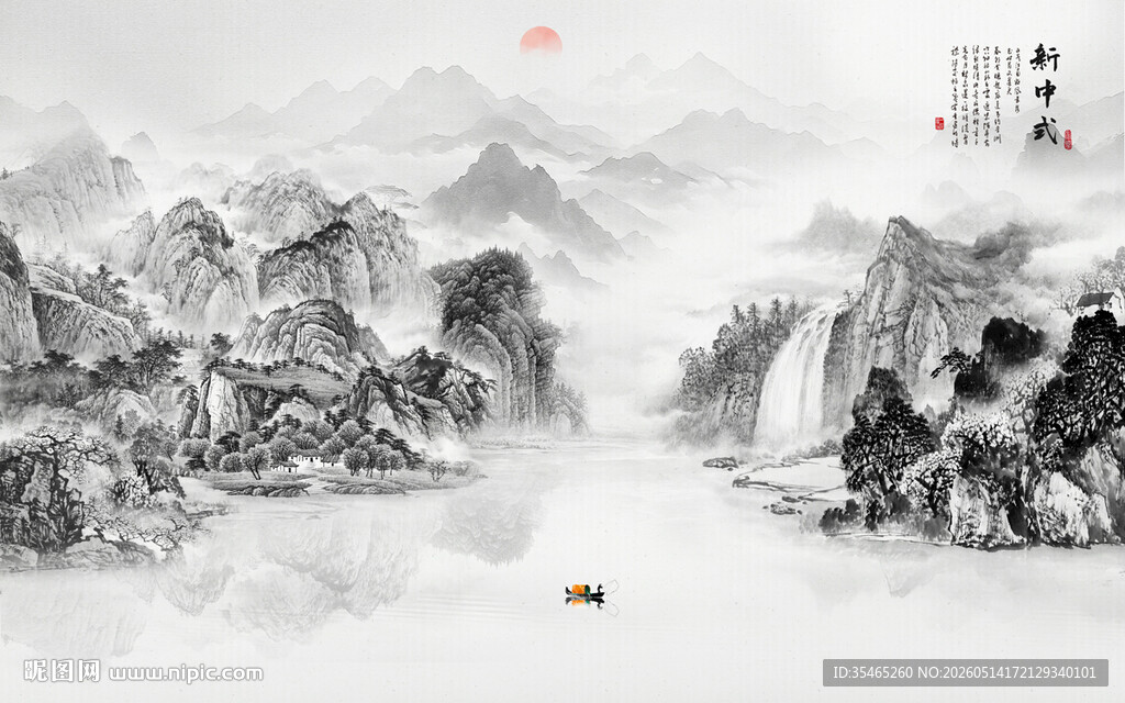 新中式意境山水画