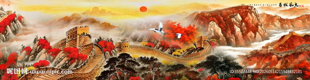 长城山水画