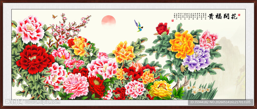 牡丹装饰画