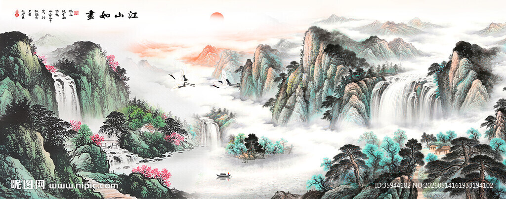 山水画