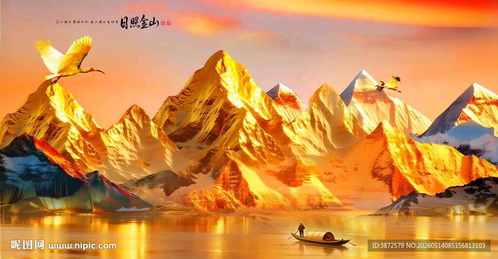 山水风景画