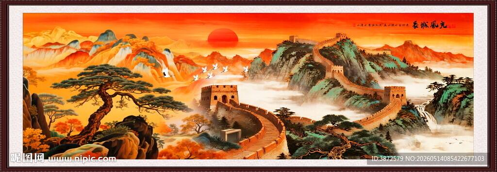 高清长城国画