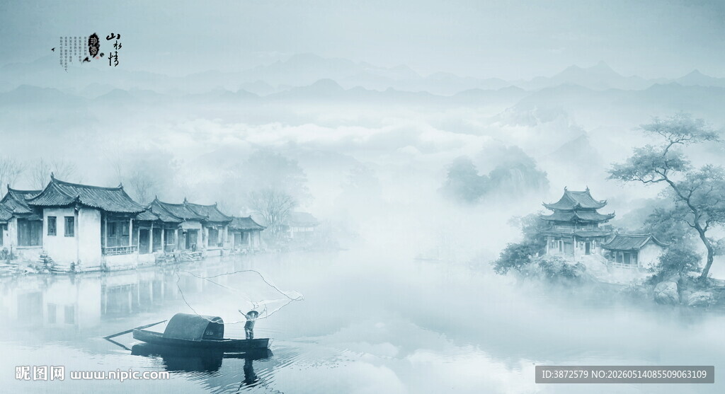 意境江南水乡