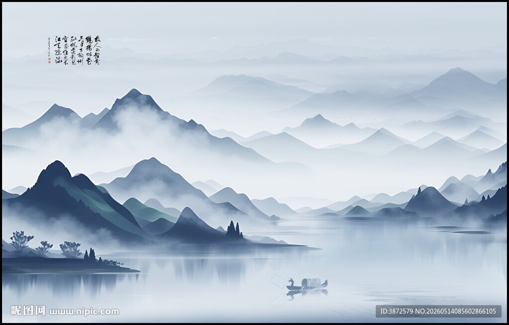 中国风水墨意境山水风景背景