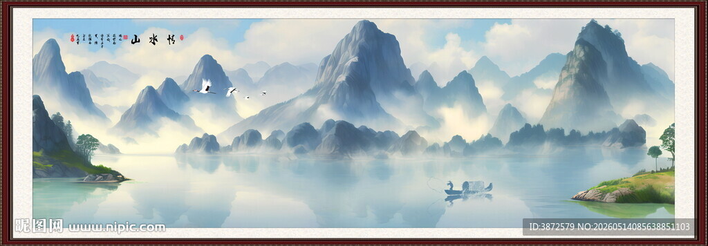 新中式水墨山水画