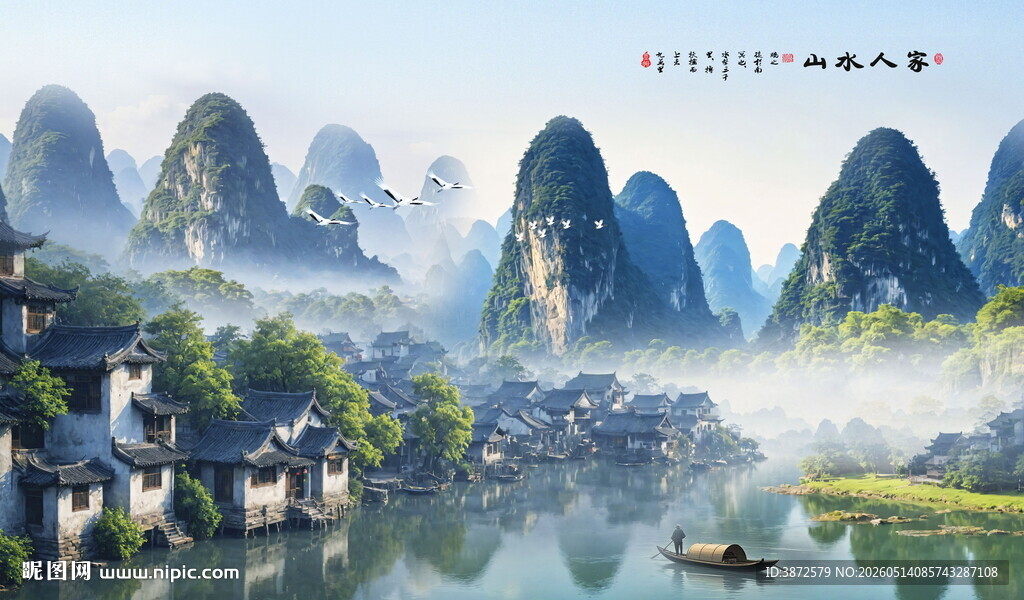自然山水画