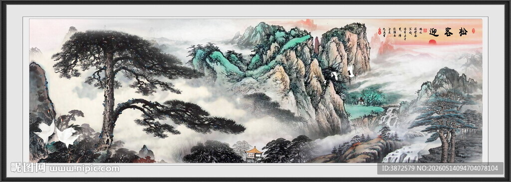 迎客松