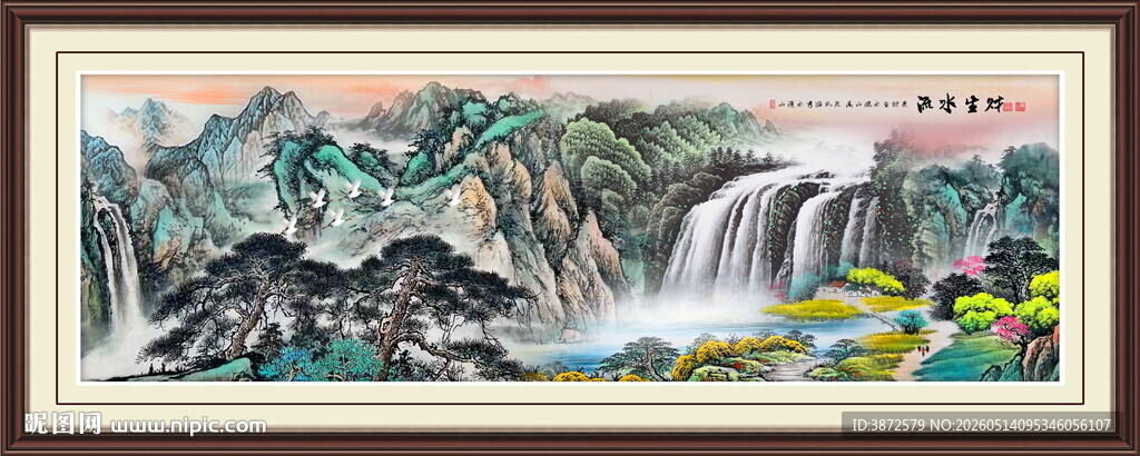 国画山水