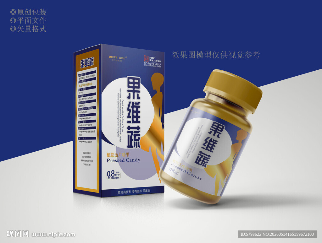 保健食品包装设计