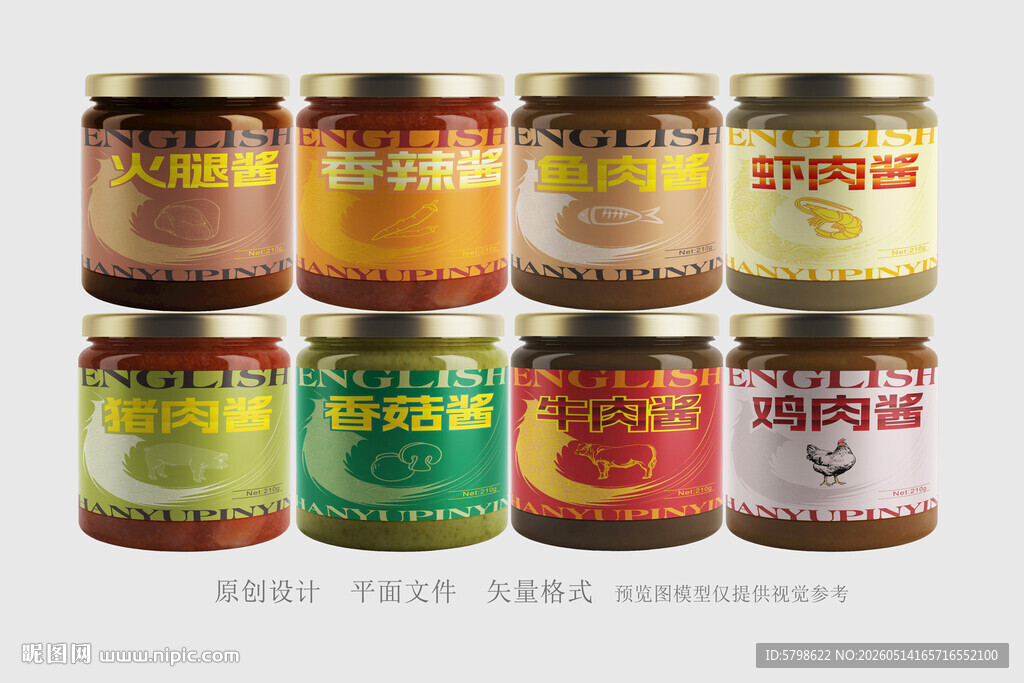 多样风味罐装酱料瓶签设计