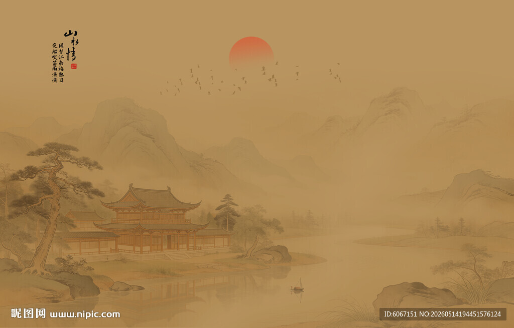 新中式屏风古风水墨山水画背景墙