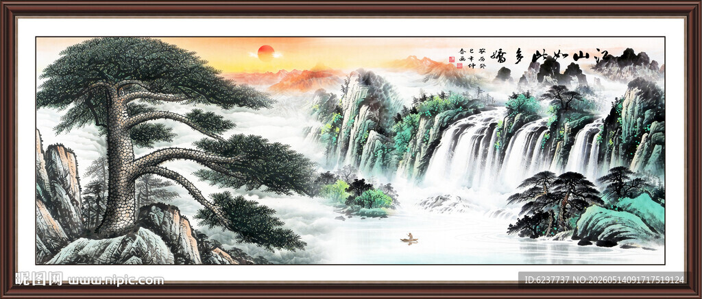 流水生财山水画