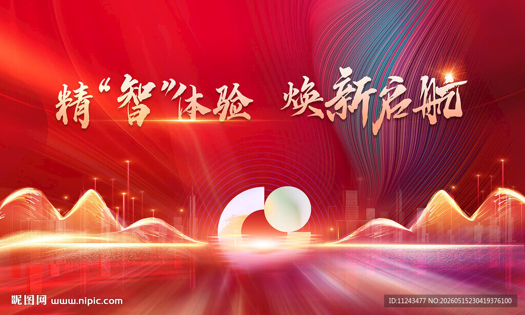 红金背景