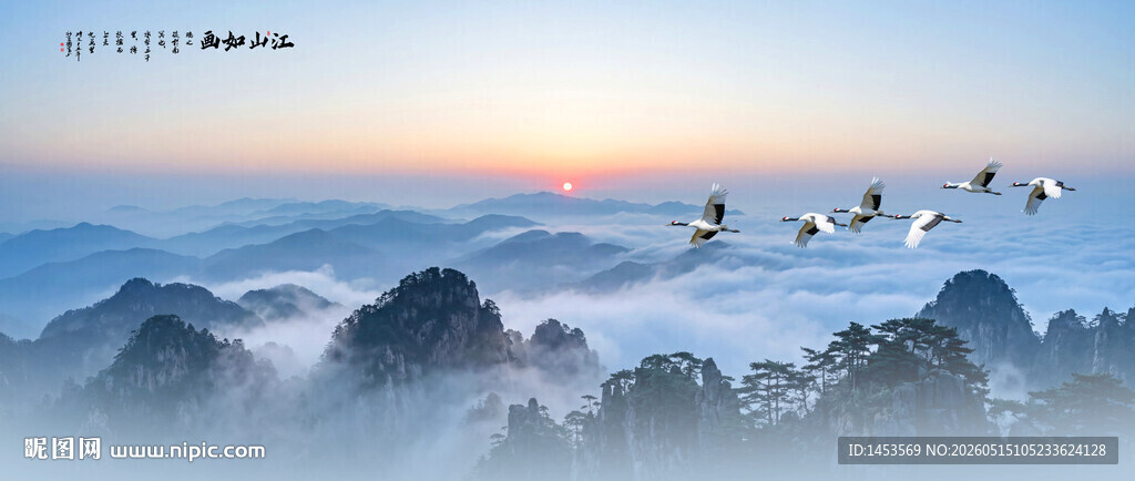 意境山水画