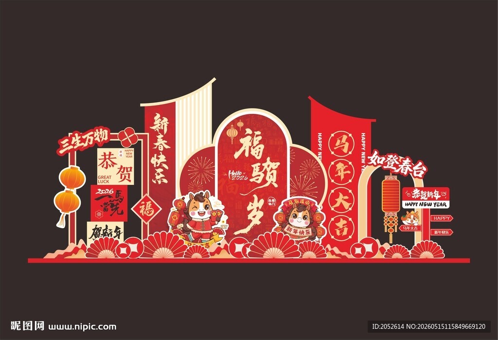 中式新年美陈装饰摆件