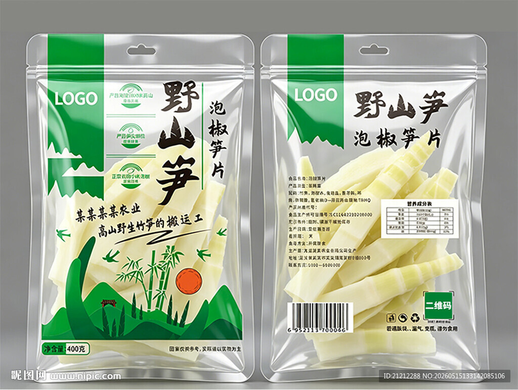 野山笋袋装食品展示