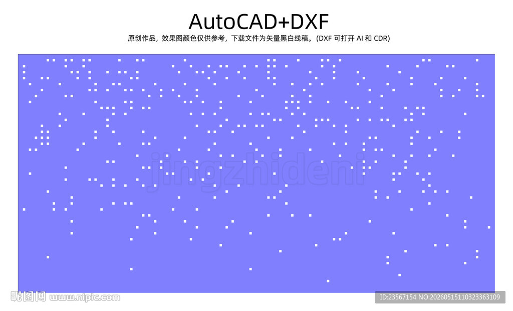 渐变正方孔镂空板