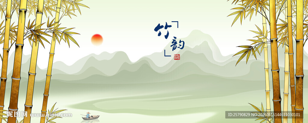 竹林山水间的诗意景致