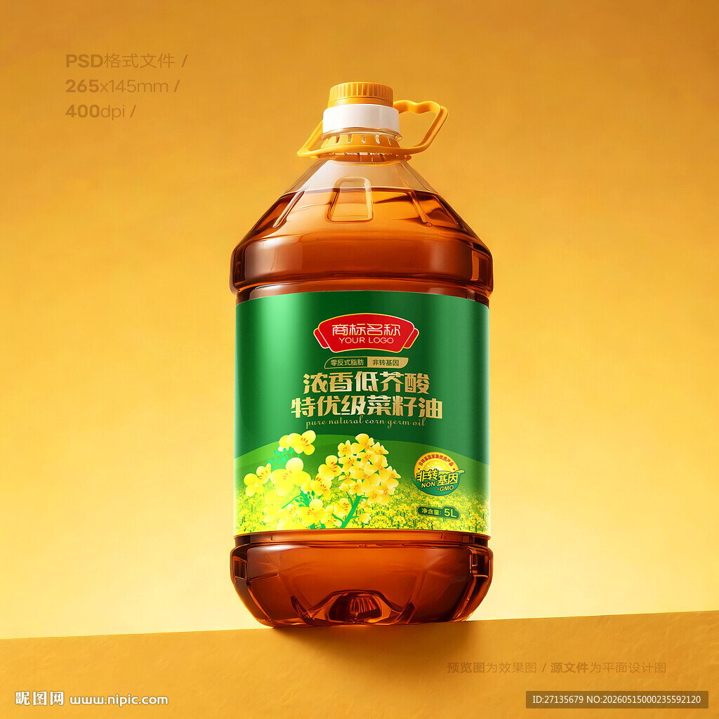 菜籽油包装