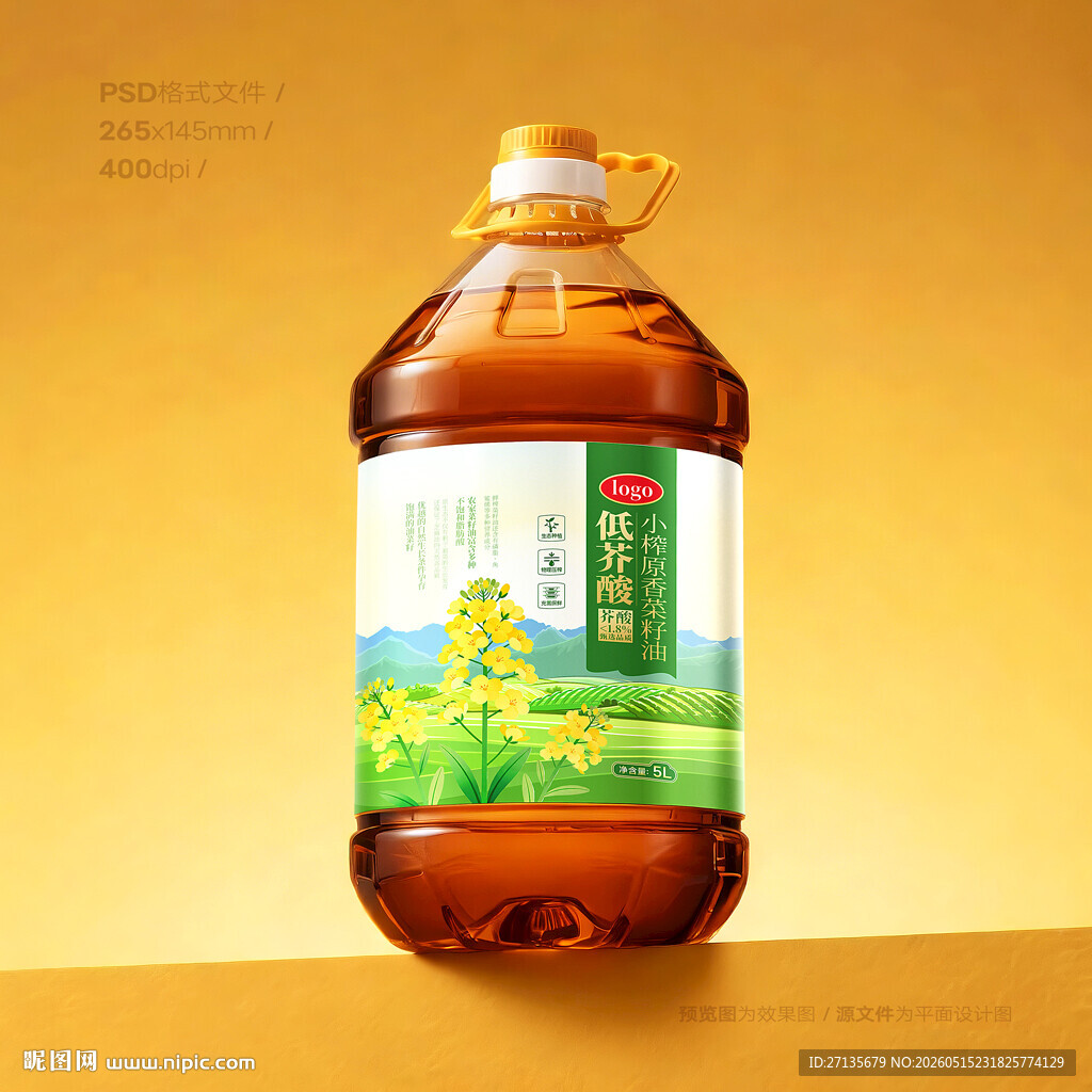 菜籽油包装