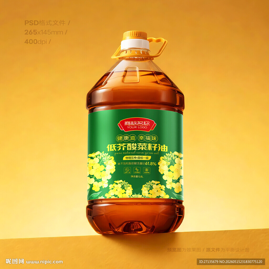 菜籽油包装