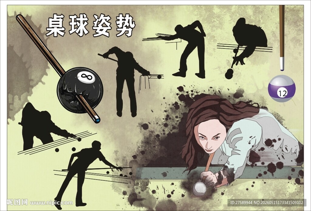 台球海报展板挂画宣传广告背景墙