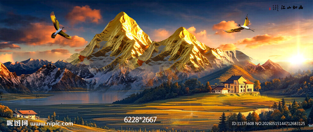日照金山