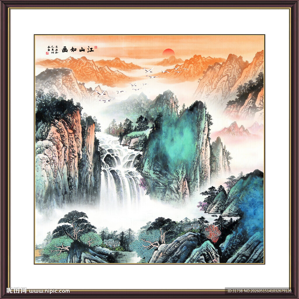方形山水画