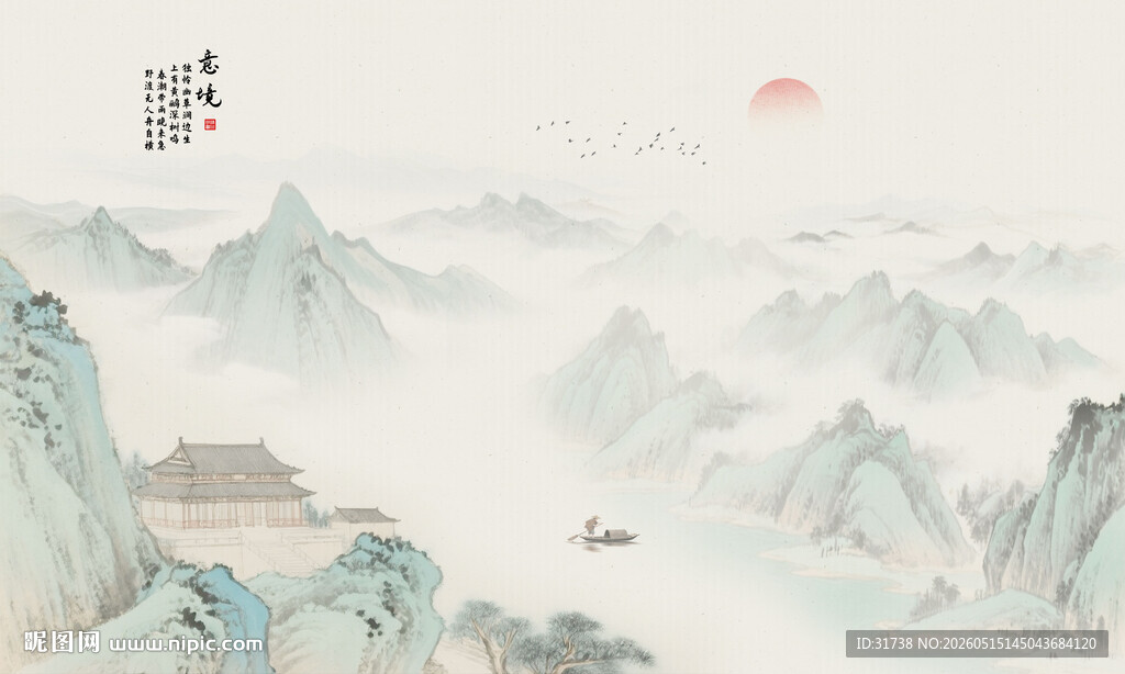 新中式国画山水画背景图