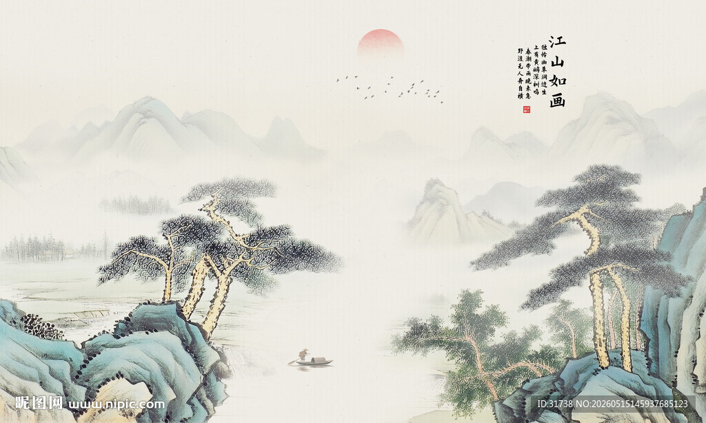 新中式隔断水墨山水迎客松背景墙