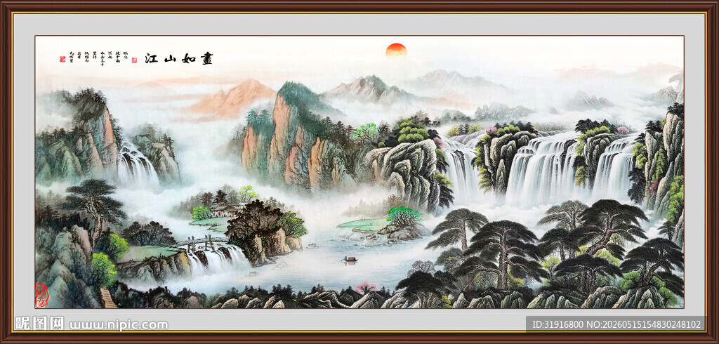 聚宝盆风水画国画