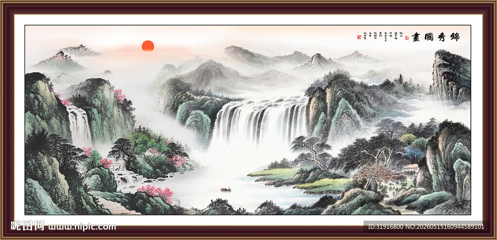 中堂山水画