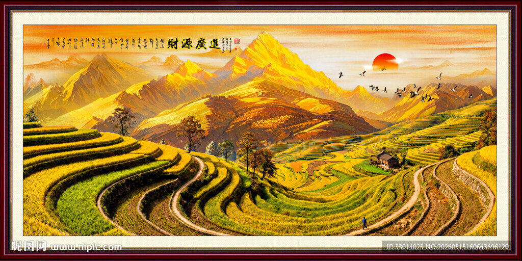 梯田