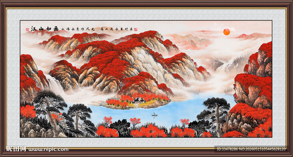 鸿运当头
