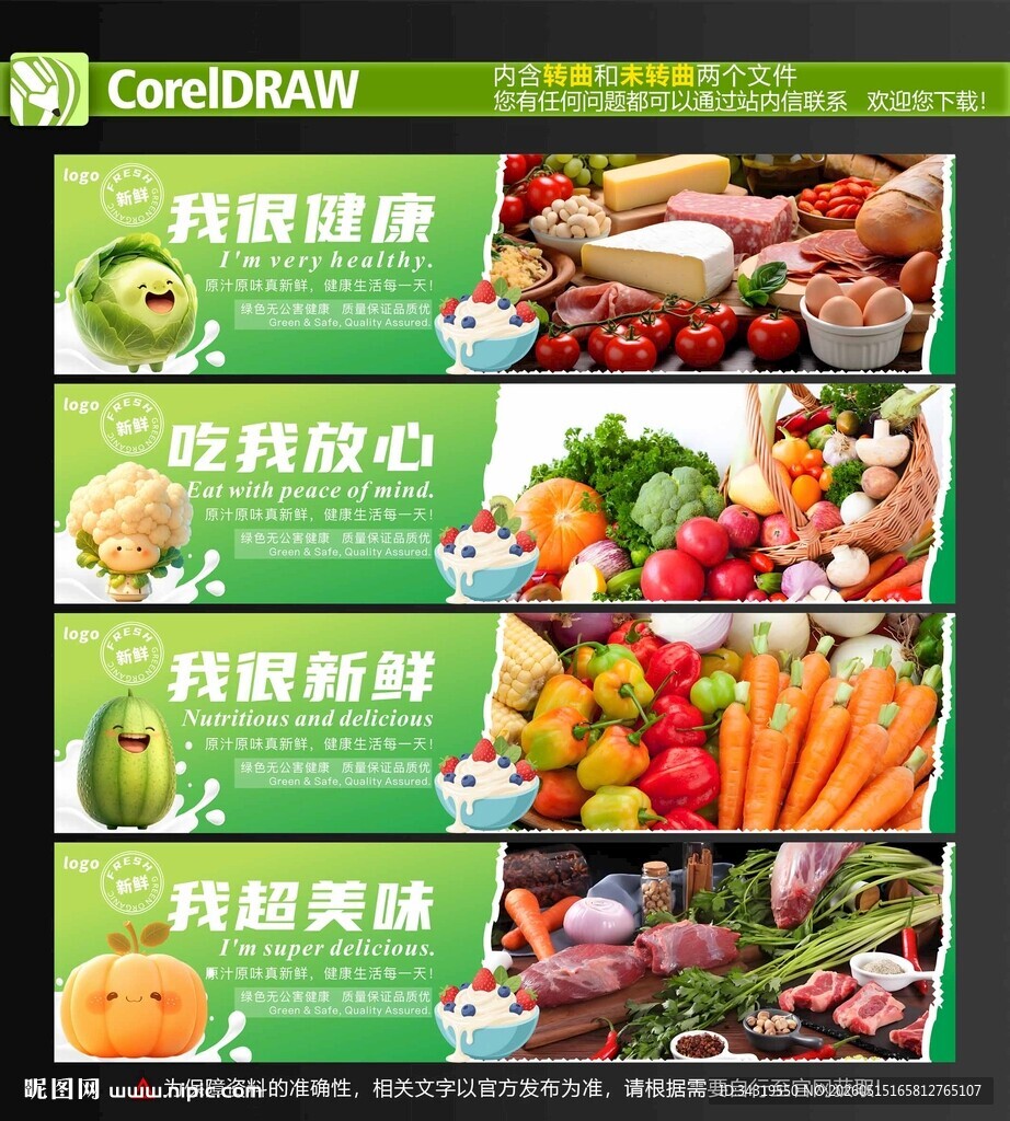超市灯箱