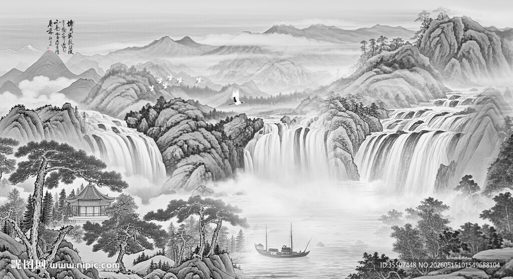 水墨山水画