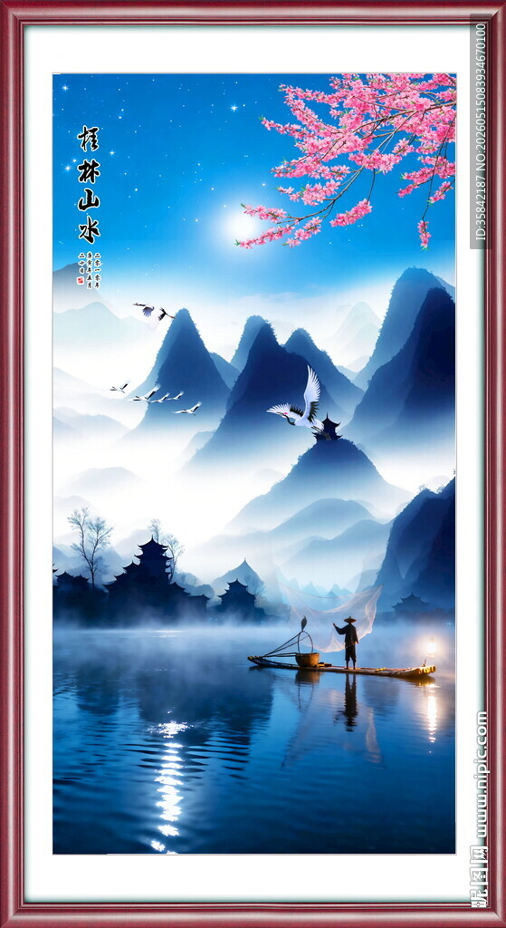 桂林山水