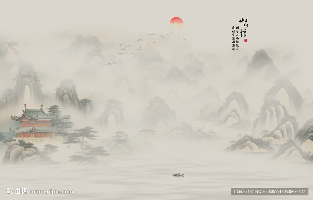 水墨禅意山水画