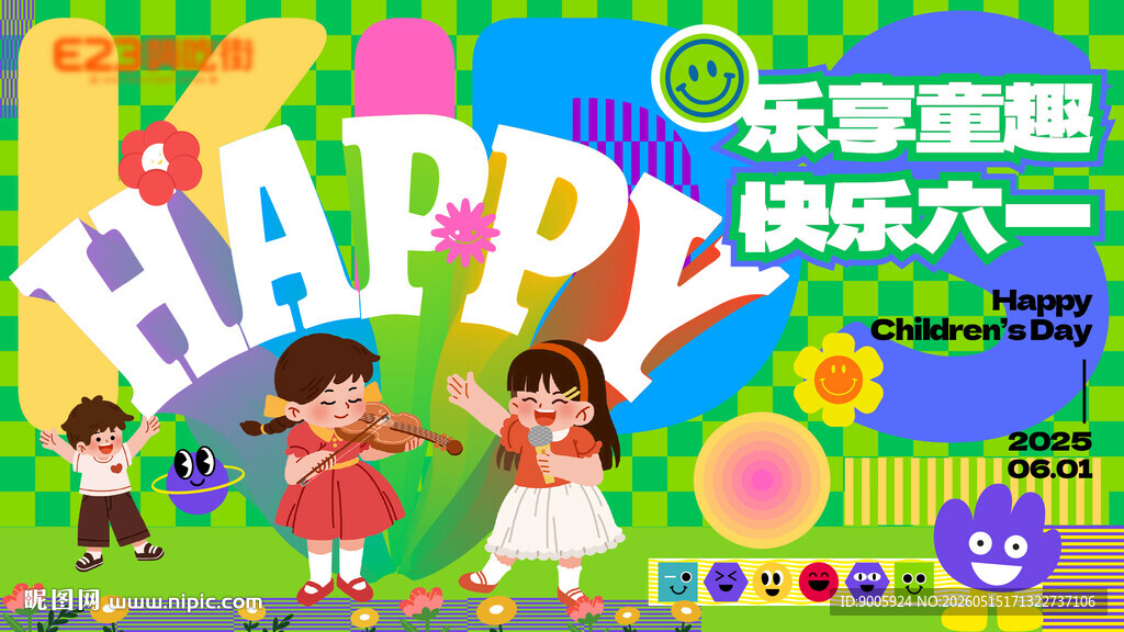 欢乐六一儿童庆祝场景