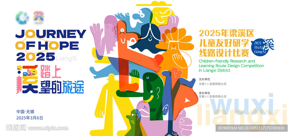 多彩创意人形雕塑展示