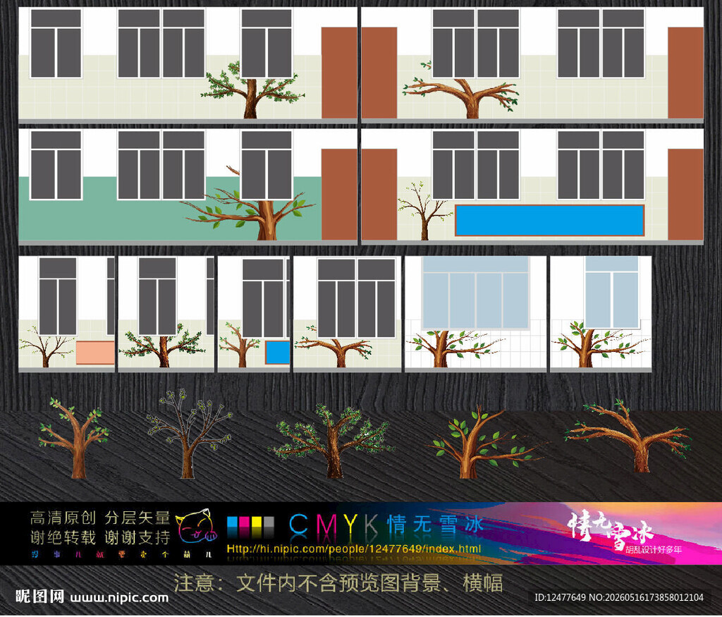 教室门口环创